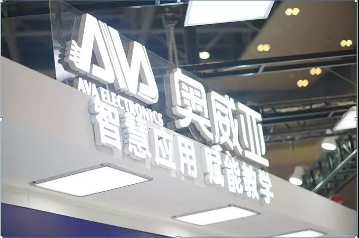 奧威亞如何將智慧二字，真正融入到教學(xué)全過(guò)程？