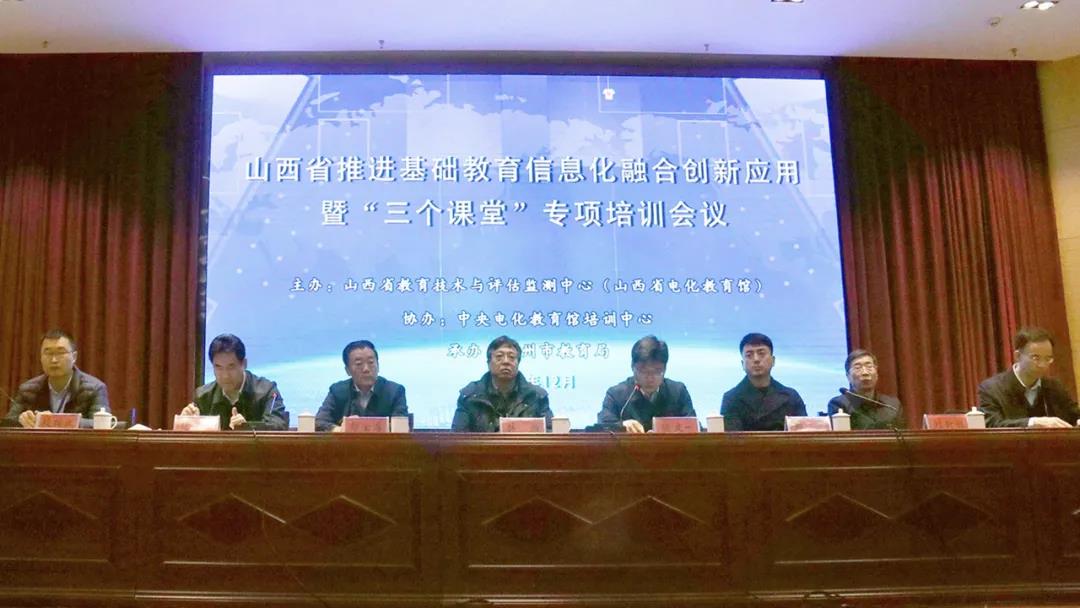 山西省委教育工委委員、省教育廳副廳長(zhǎng)侯文一（左五）講話.jpg