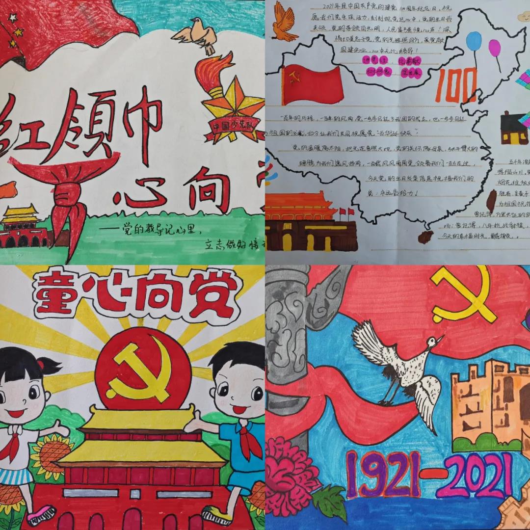 “互聯(lián)網(wǎng)＋少先隊活動”同步課堂，讓黨史學(xué)習(xí)“活”起來4.jpg