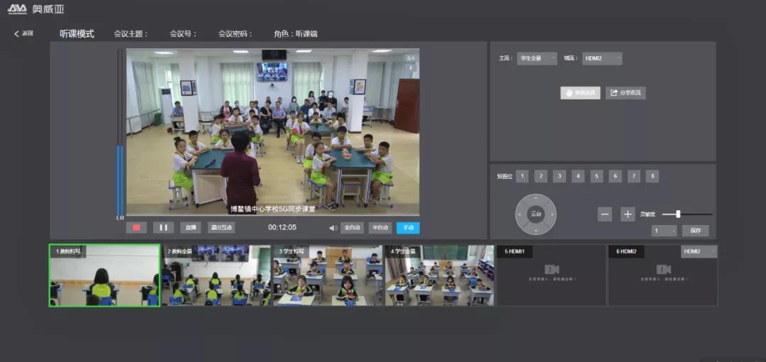 海南5G同步課堂：展現(xiàn)“絲路”精神，弘揚(yáng)文化自信2.jpg