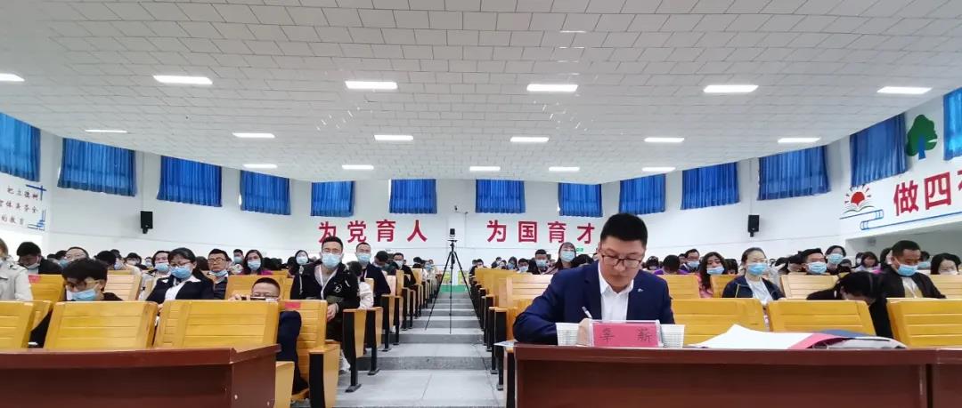 凝心聚力，齊心戰(zhàn)中考——研討促教研，開(kāi)啟三師教育新篇章