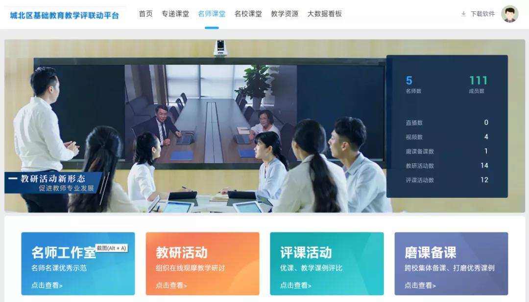 教育新基建，奧威亞為您準(zhǔn)備好了！