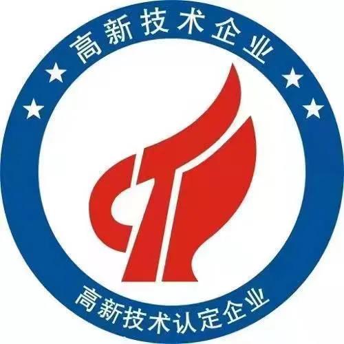 重磅！奧威亞連續(xù)四次通過(guò)國(guó)家高新技術(shù)企業(yè)認(rèn)定.jpg