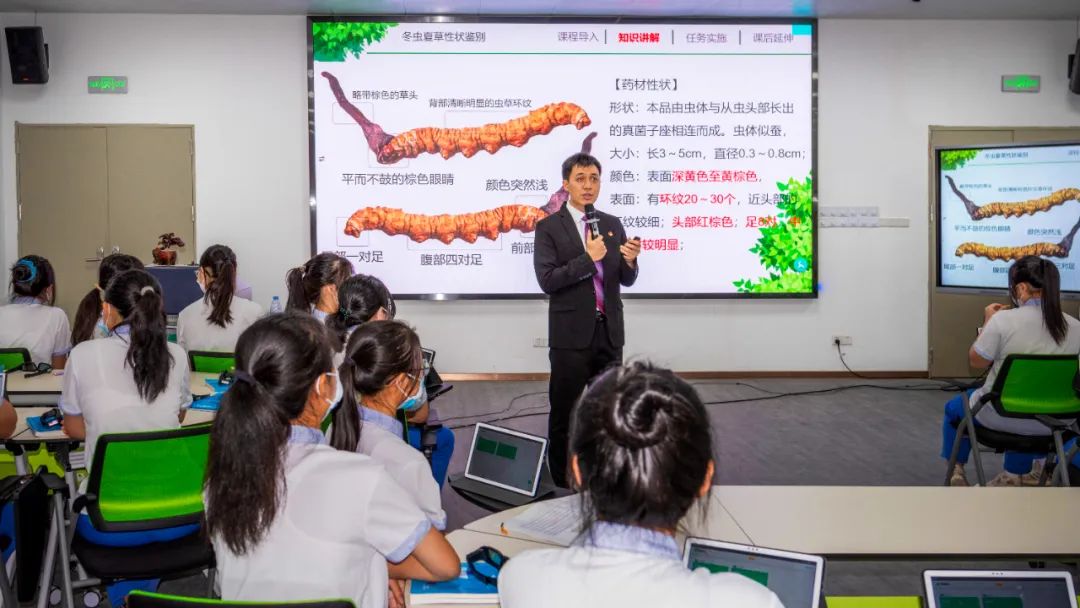 四校千里互動，共同傳揚(yáng)中華優(yōu)秀醫(yī)藥文化