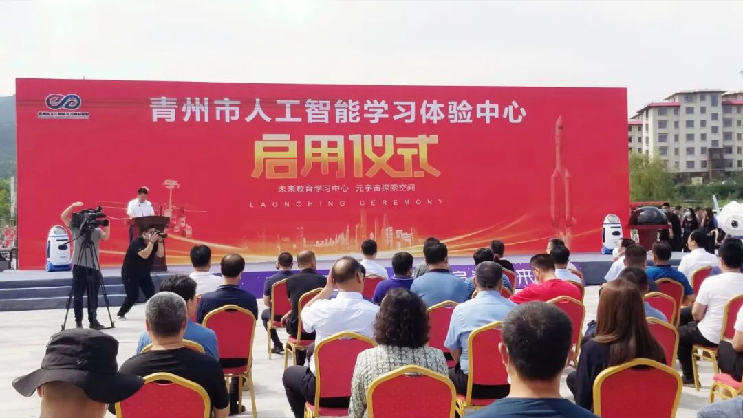 青州市人工智能學習體驗中心啟用，奧威亞新教室新空間獲好評！
