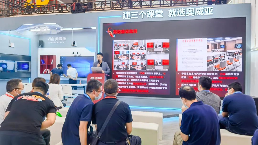 豫教展開幕，奧威亞邊緣AI分析引圍觀