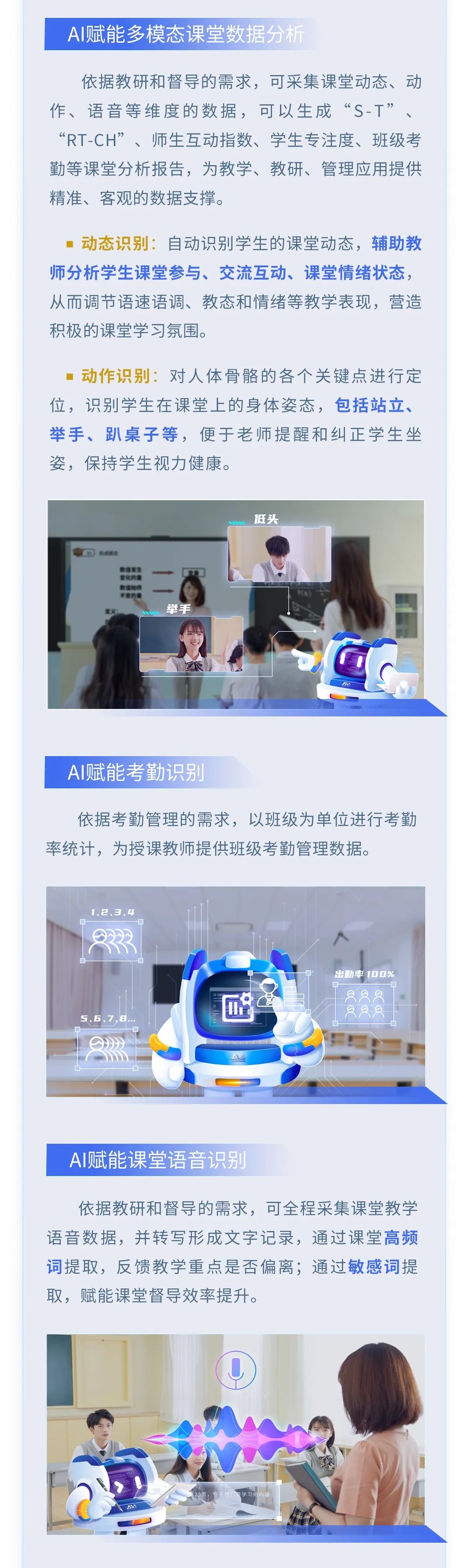 【AI系列】奧威亞AI全新上線，實用能力搶先看！2.jpg