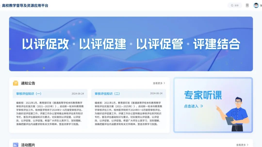 奧威亞AI×DeepSeek：創(chuàng)建數(shù)字化教學(xué)新場(chǎng)景，構(gòu)建質(zhì)量保障新機(jī)制4.jpg
