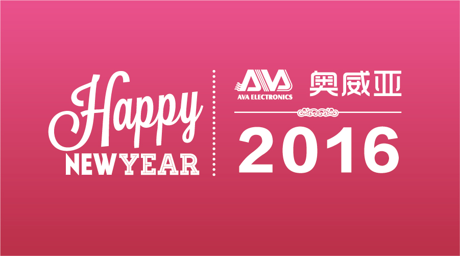 【注意】最新最全的2016年放假安排表火辣出爐！