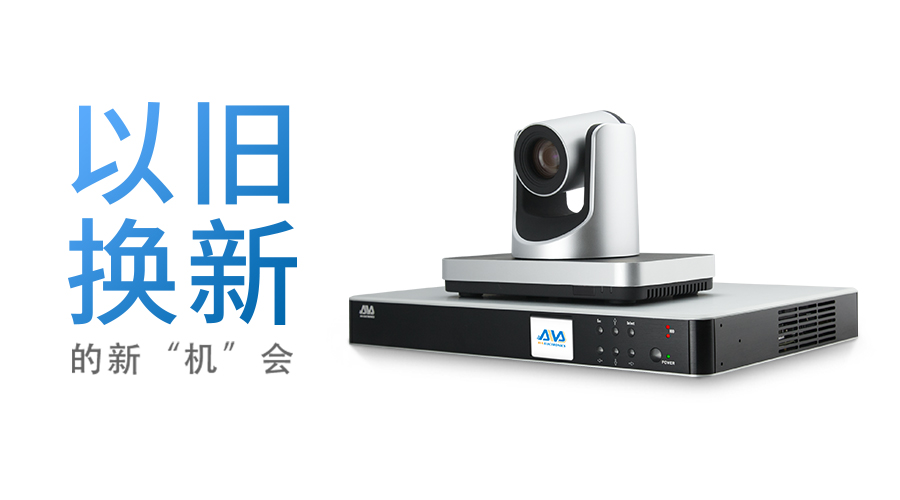 以舊換新！2017奧威亞讓您遇見新“機”會