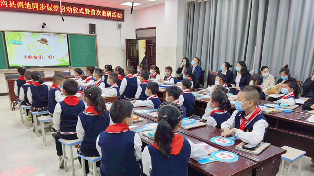 橫跨2000公里，嘉興港區(qū)與九寨溝縣兩地實(shí)現(xiàn)同步教學(xué)和教研