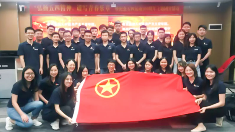 弘揚(yáng)五四精神，譜寫青春樂章|奧威亞團(tuán)支部特別主題團(tuán)日活動