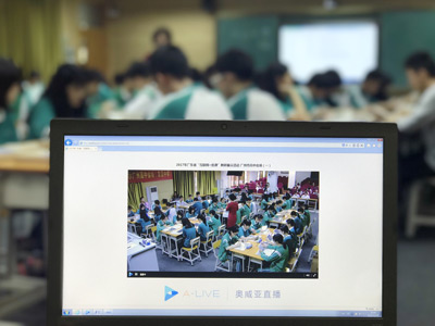 名師課堂、網(wǎng)絡公開課