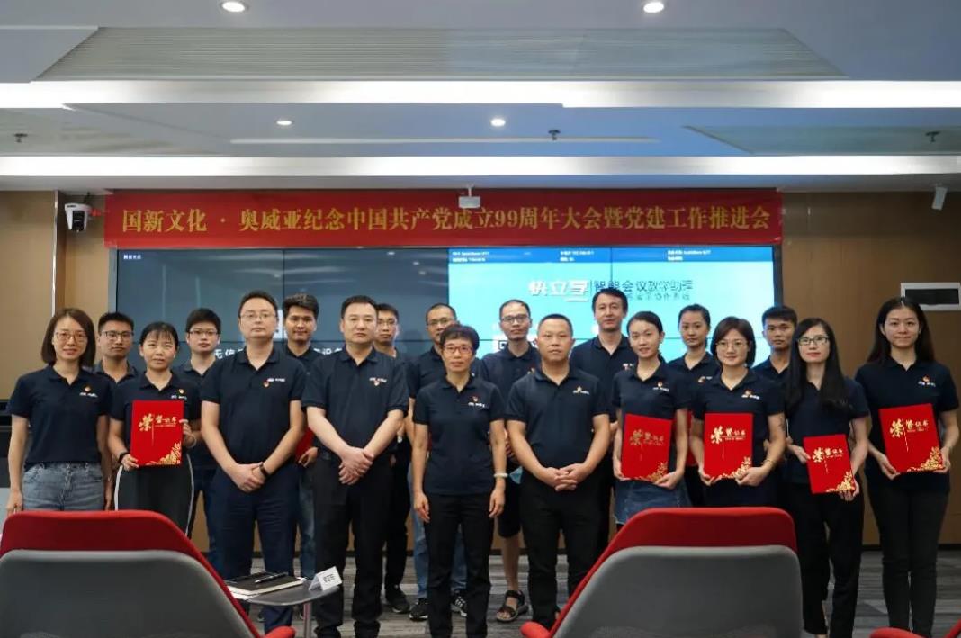 加強(qiáng)黨建工作交流，貫徹新發(fā)展理念