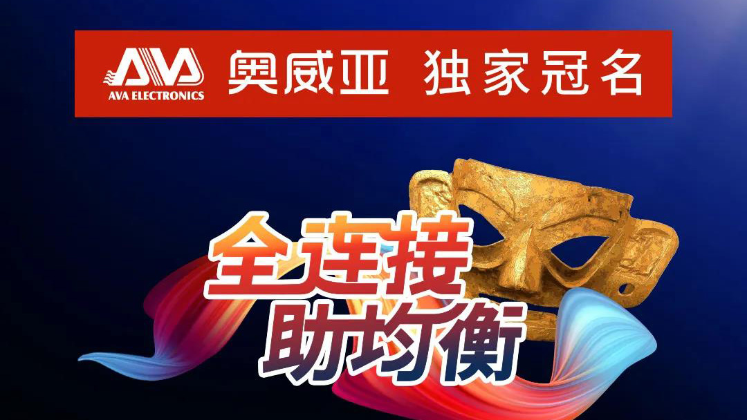 成都展，精彩不停歇，等你來打卡！