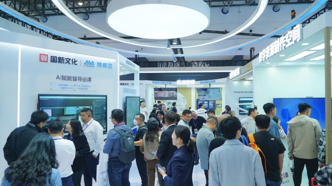展會精彩 | AI新技術(shù)、新成果，奧威亞助力高校做實做深數(shù)字化
