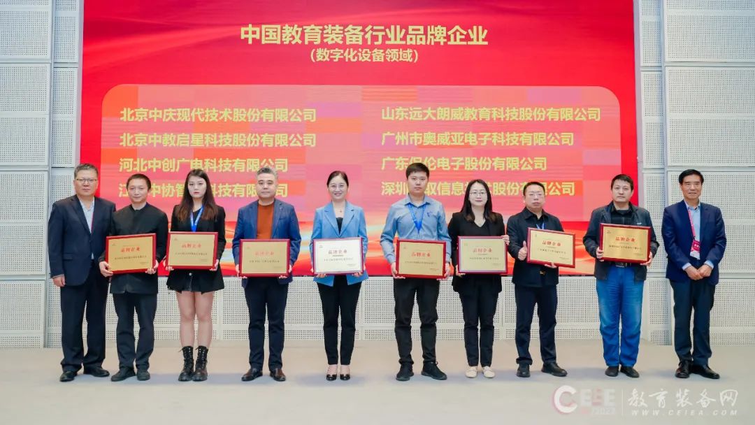 喜報！奧威亞成功入選“中國教育裝備行業(yè)品牌企業(yè)”
